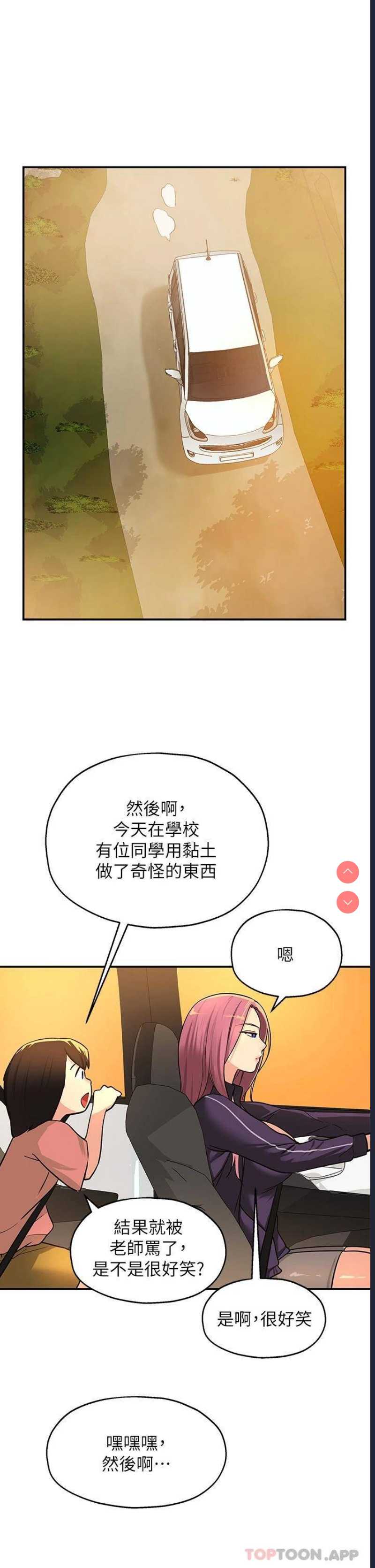 洞洞杂货店
