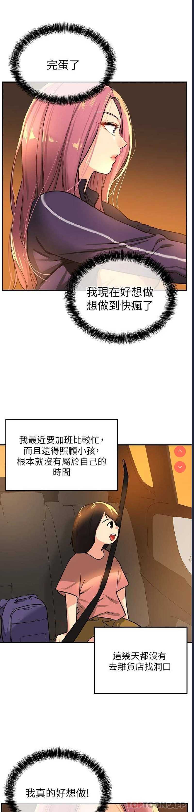 洞洞杂货店