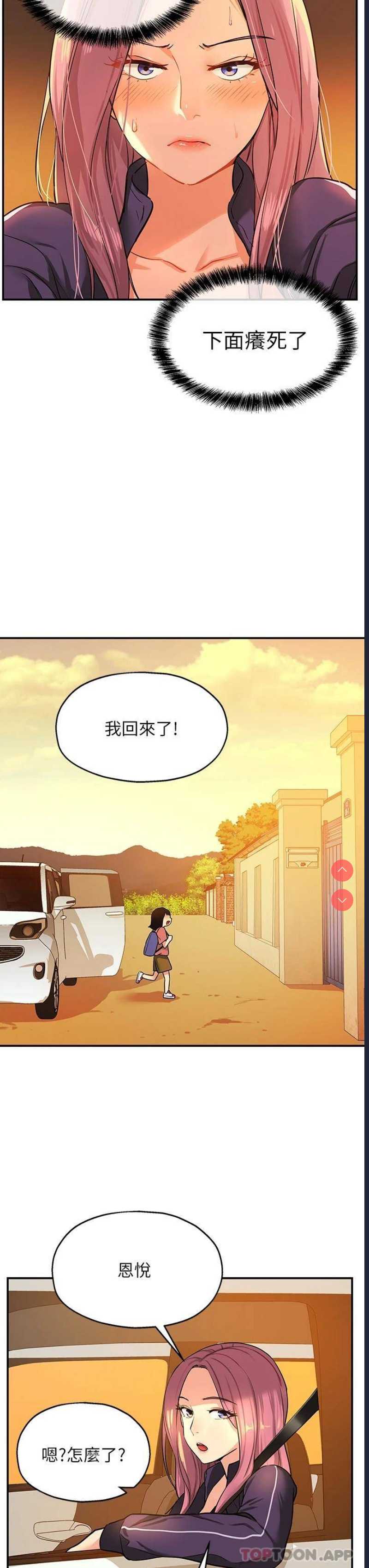 洞洞杂货店