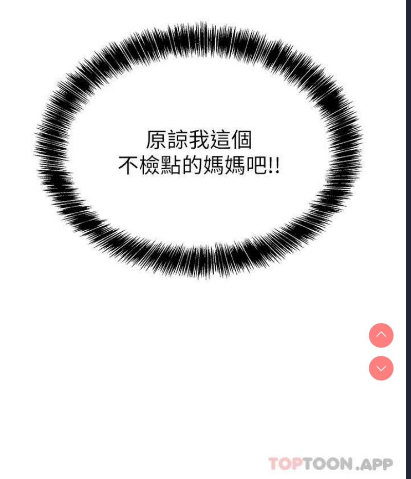 洞洞杂货店