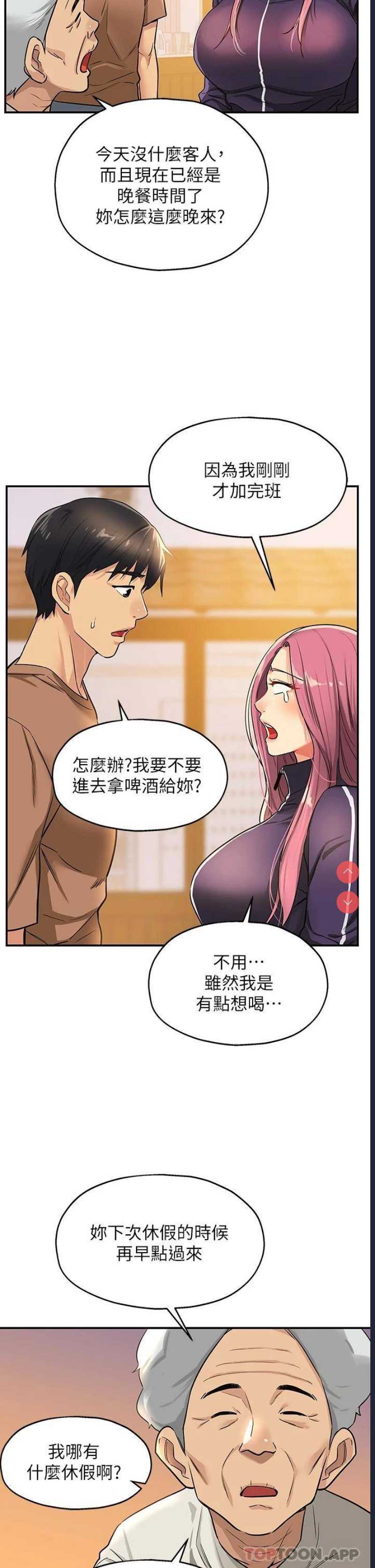 洞洞杂货店