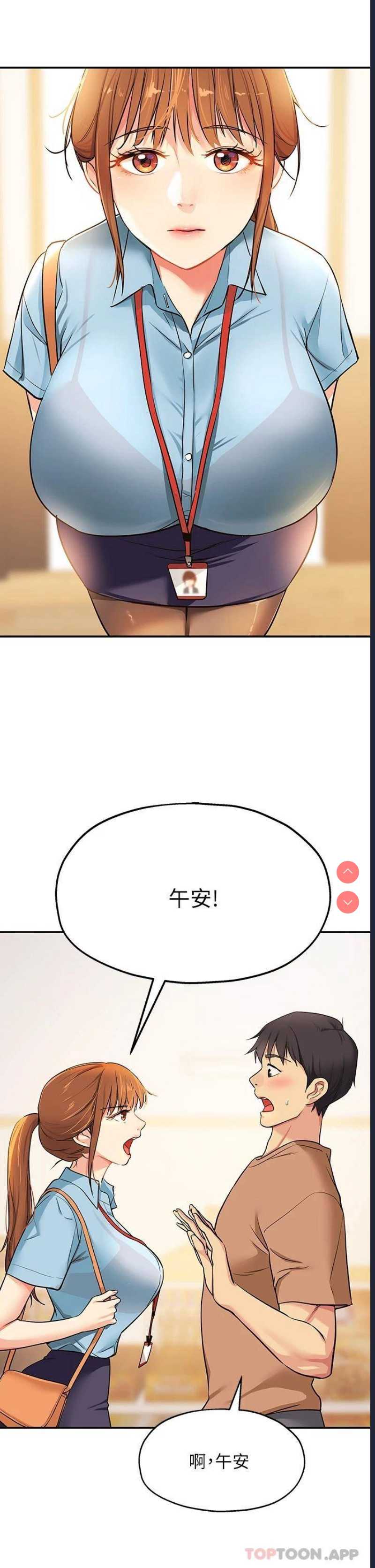 洞洞杂货店