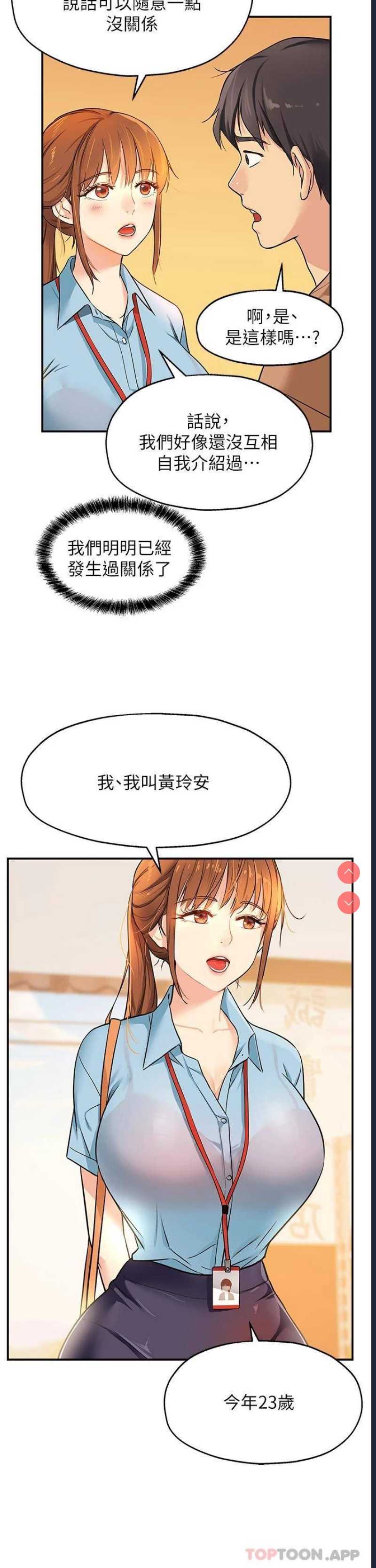 洞洞杂货店