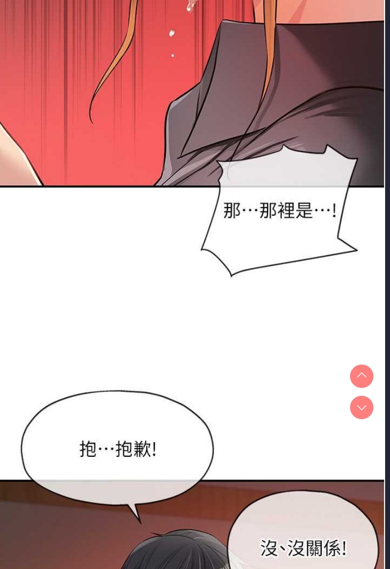 洞洞杂货店