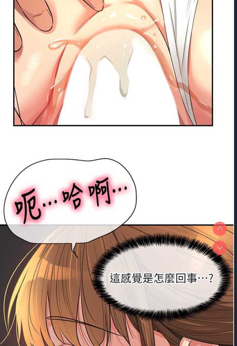 洞洞杂货店