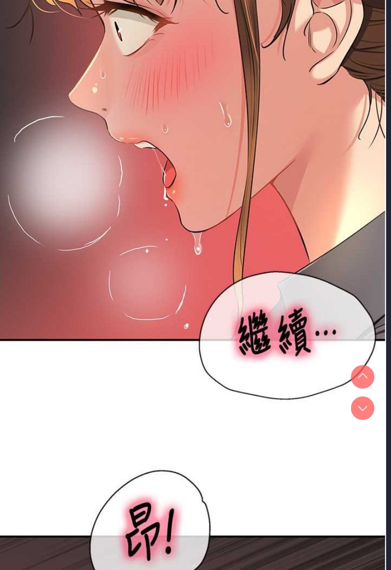 洞洞杂货店