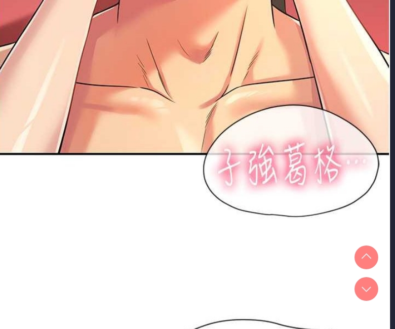 洞洞杂货店