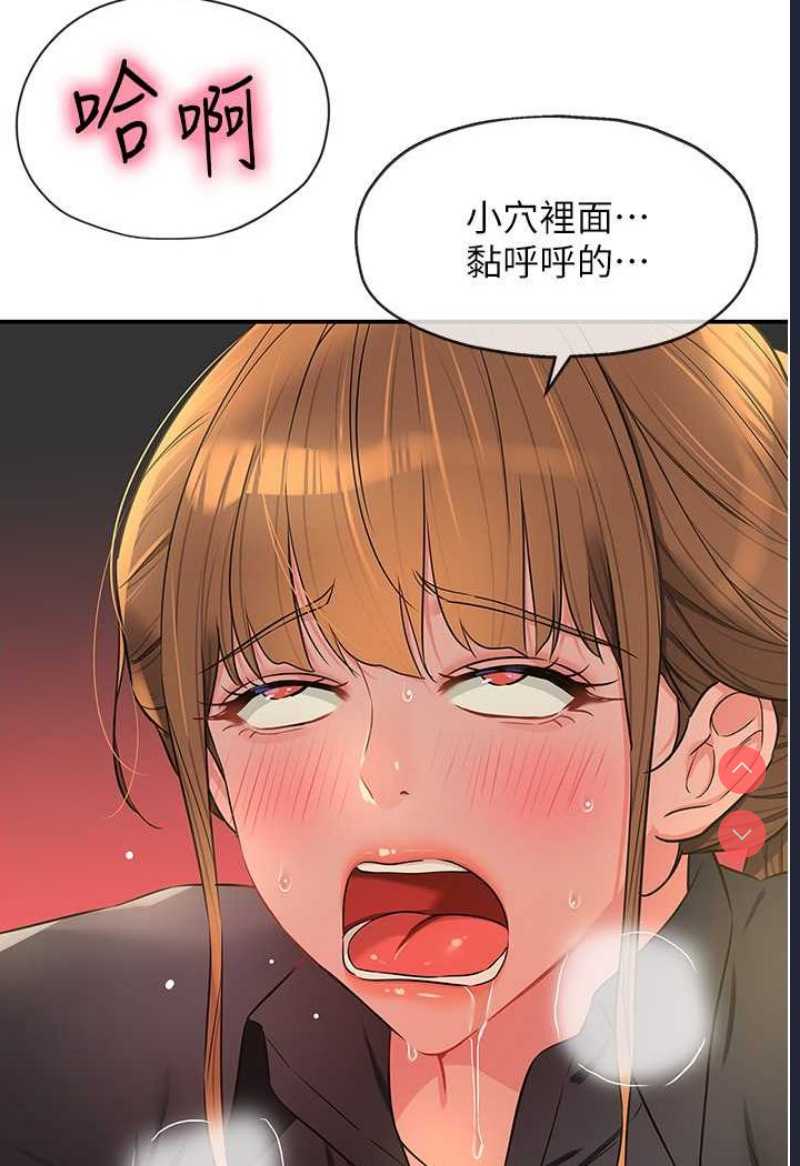 洞洞杂货店