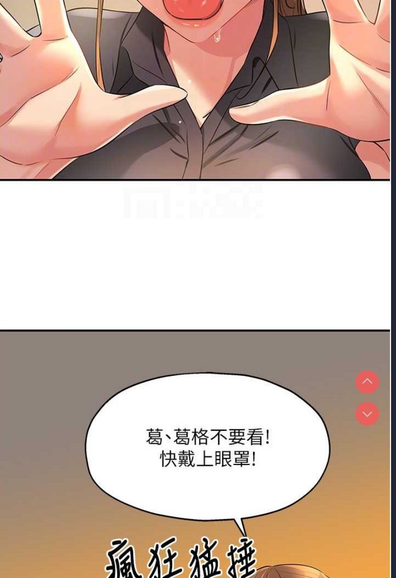 洞洞杂货店