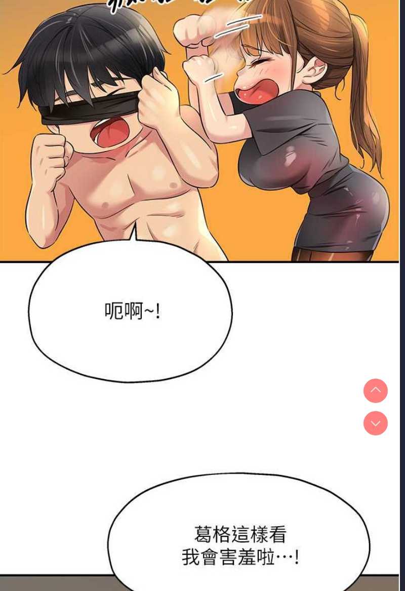 洞洞杂货店
