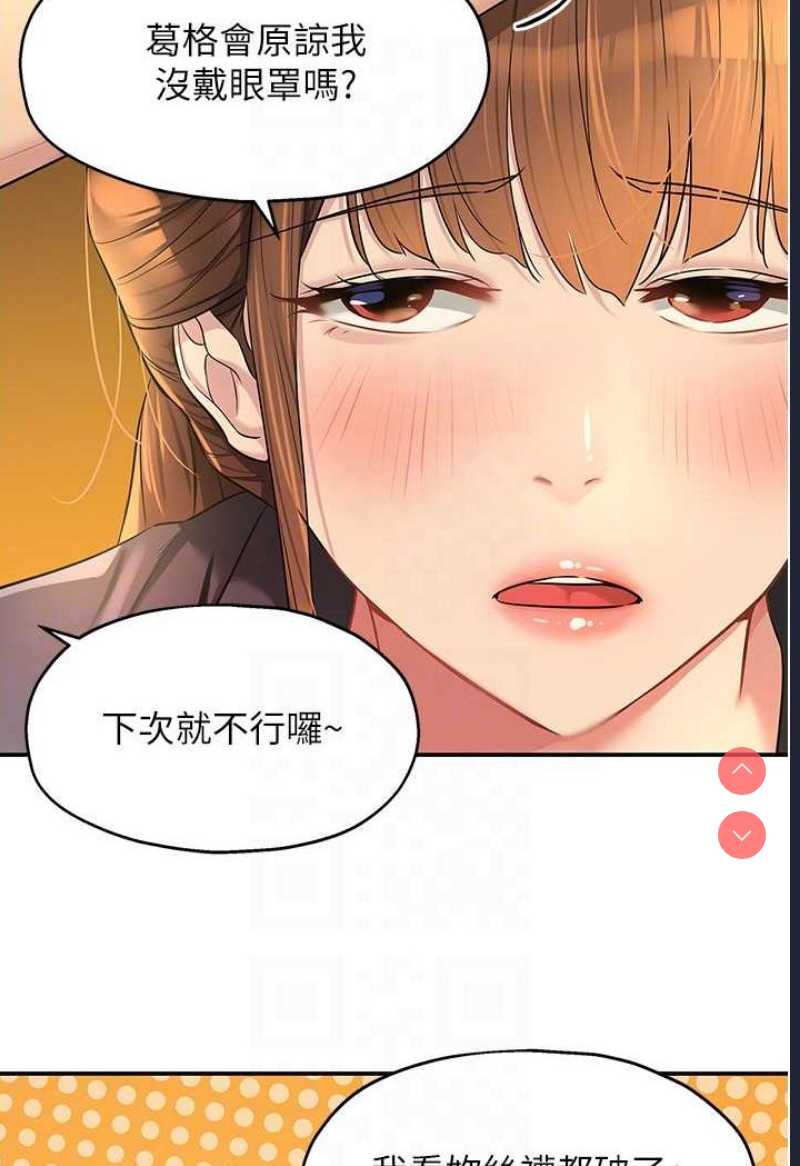 洞洞杂货店
