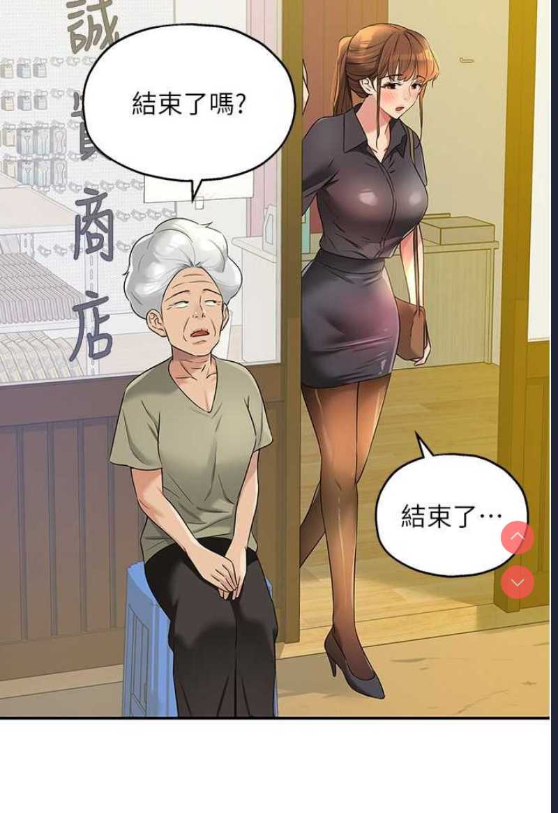 洞洞杂货店