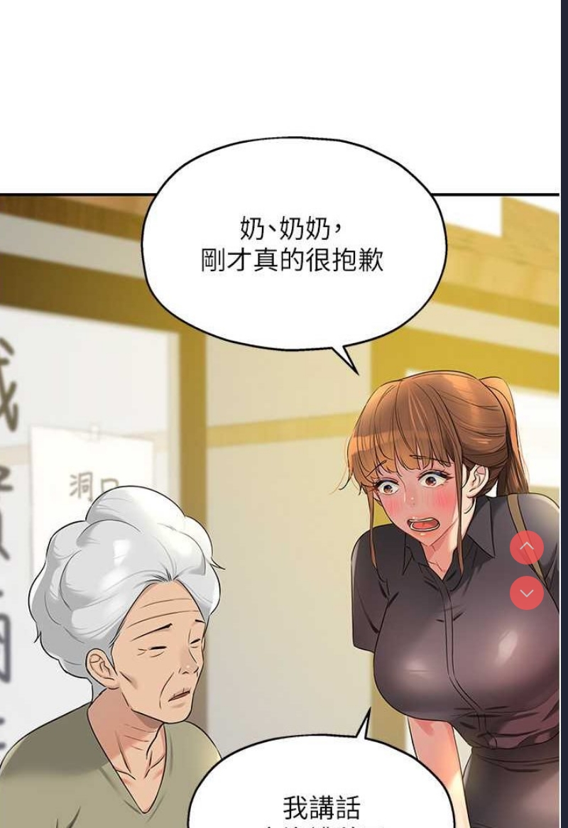 洞洞杂货店