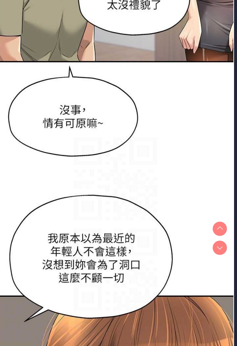 洞洞杂货店