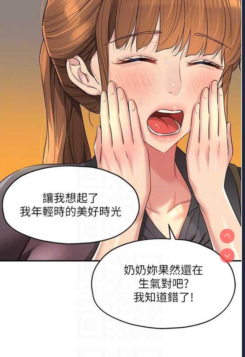 洞洞杂货店