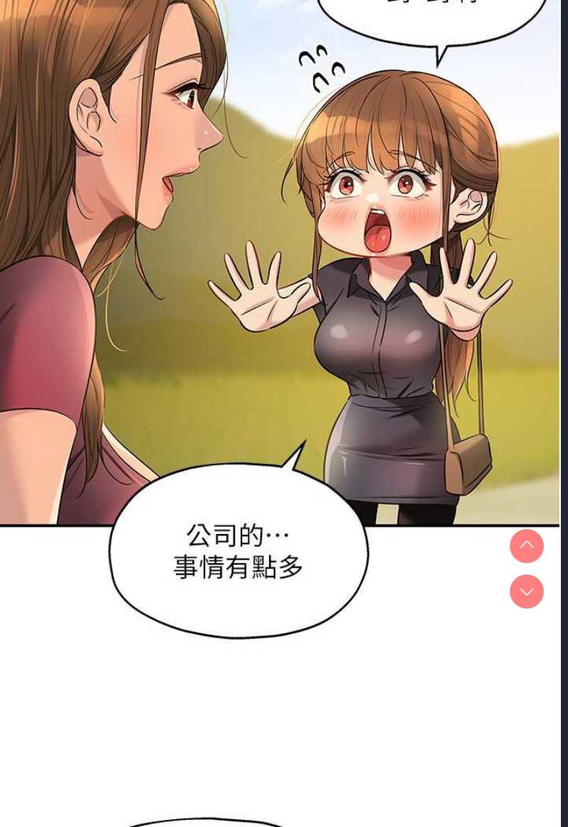 洞洞杂货店