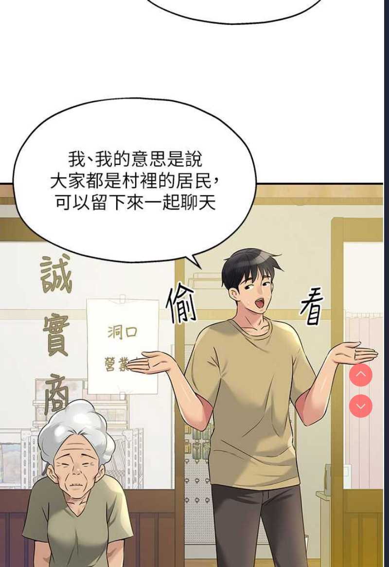 洞洞杂货店