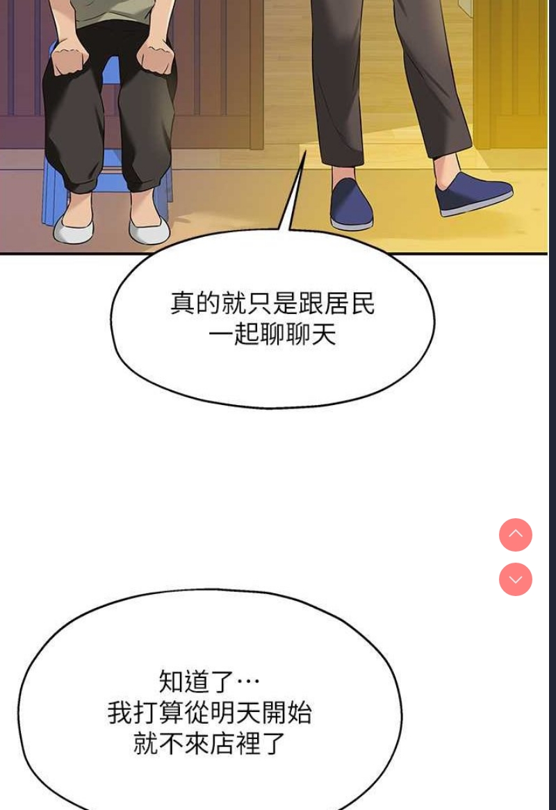 洞洞杂货店