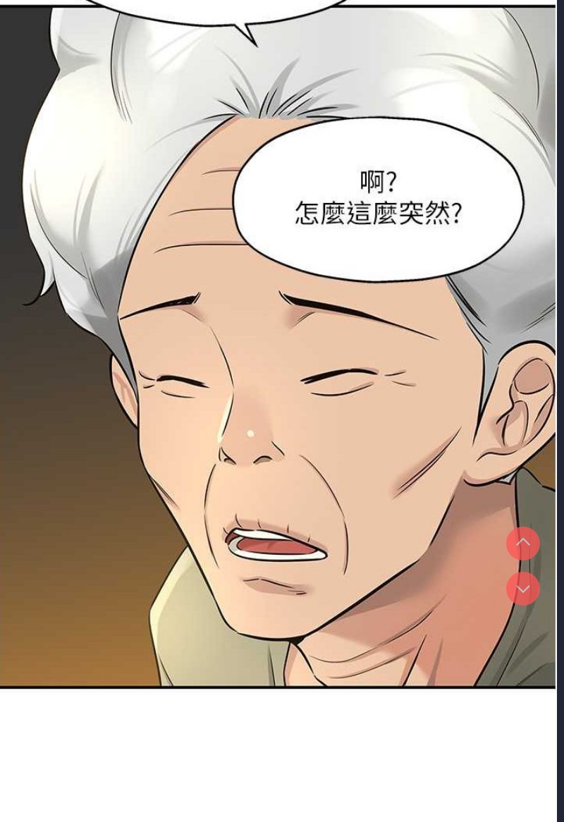 洞洞杂货店