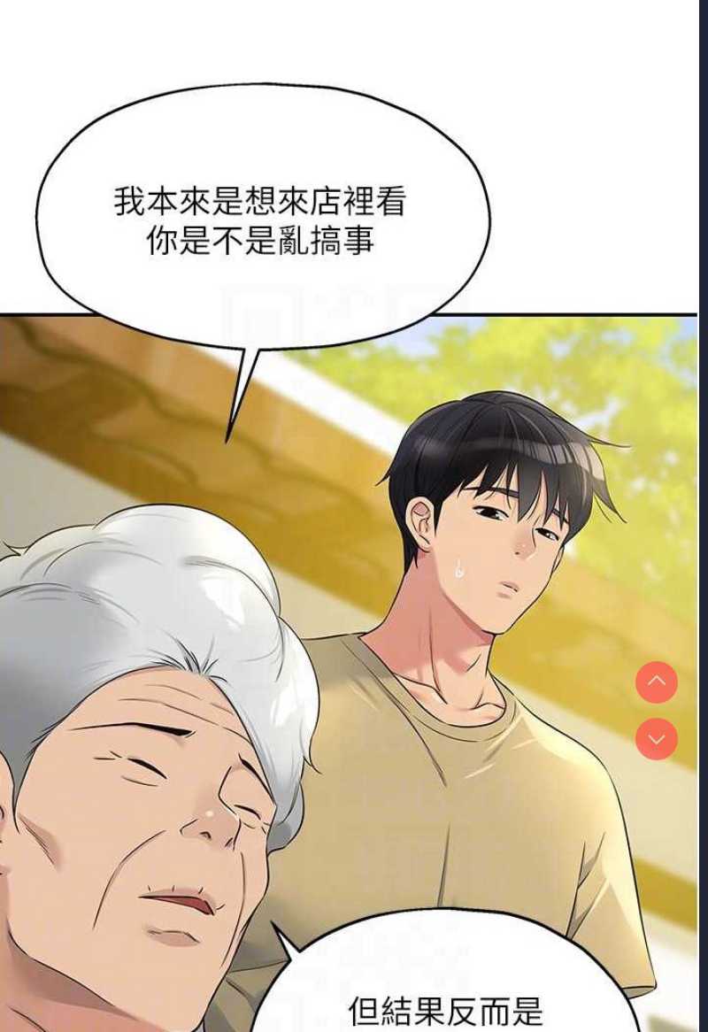 洞洞杂货店