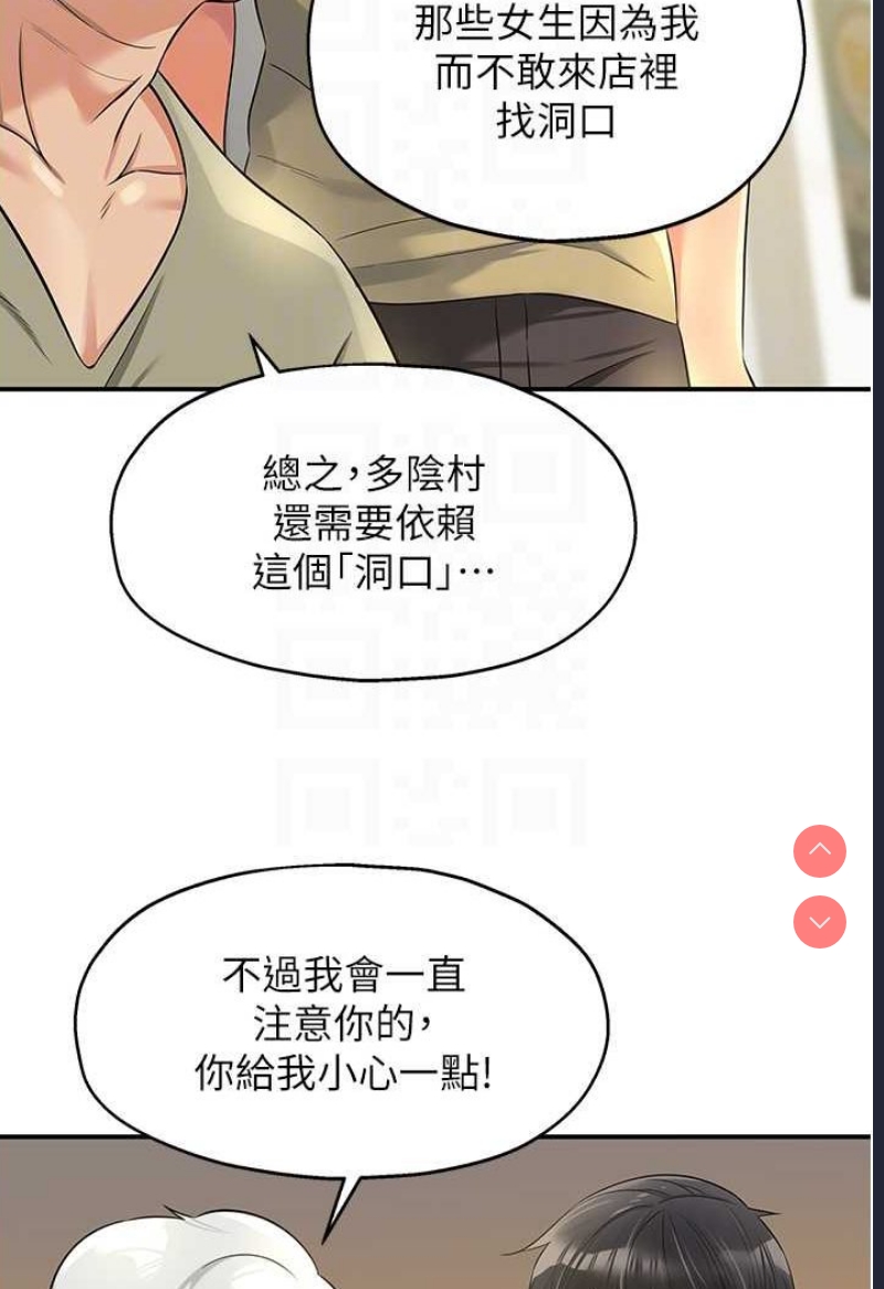 洞洞杂货店