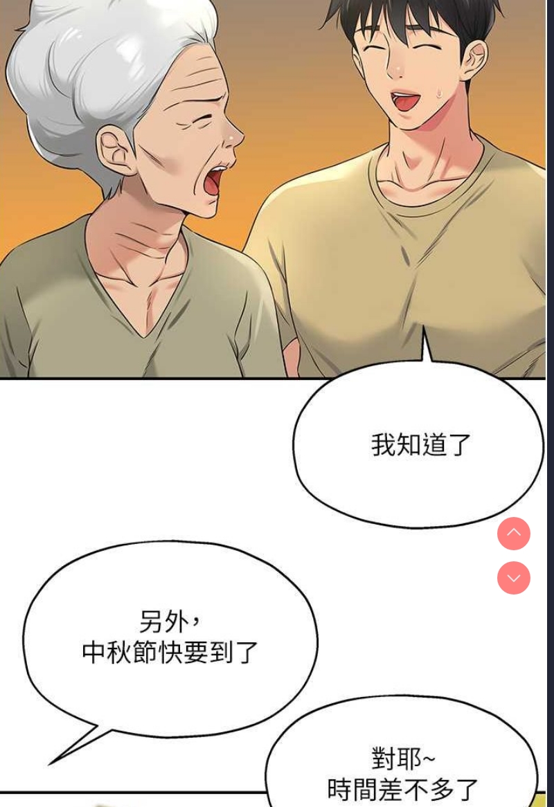 洞洞杂货店