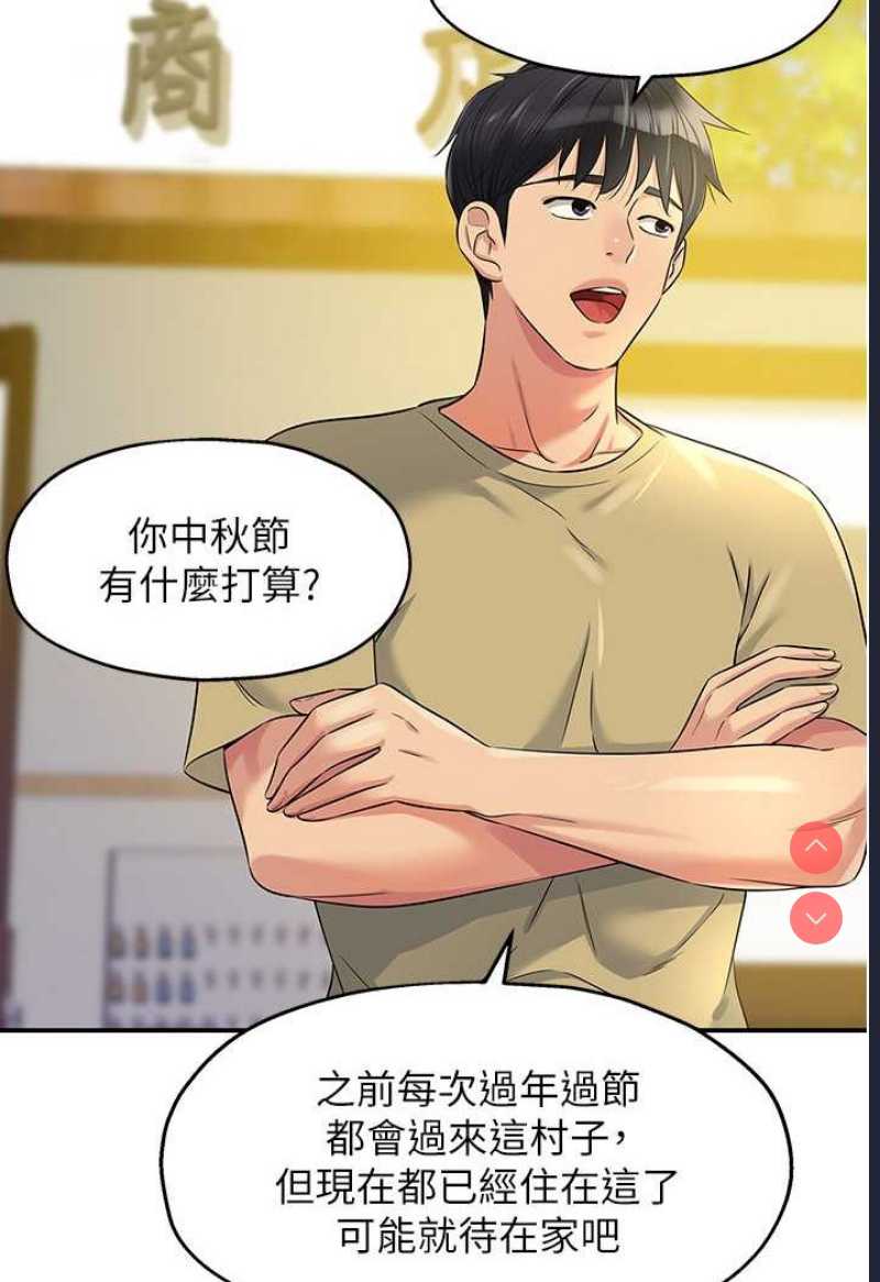 洞洞杂货店