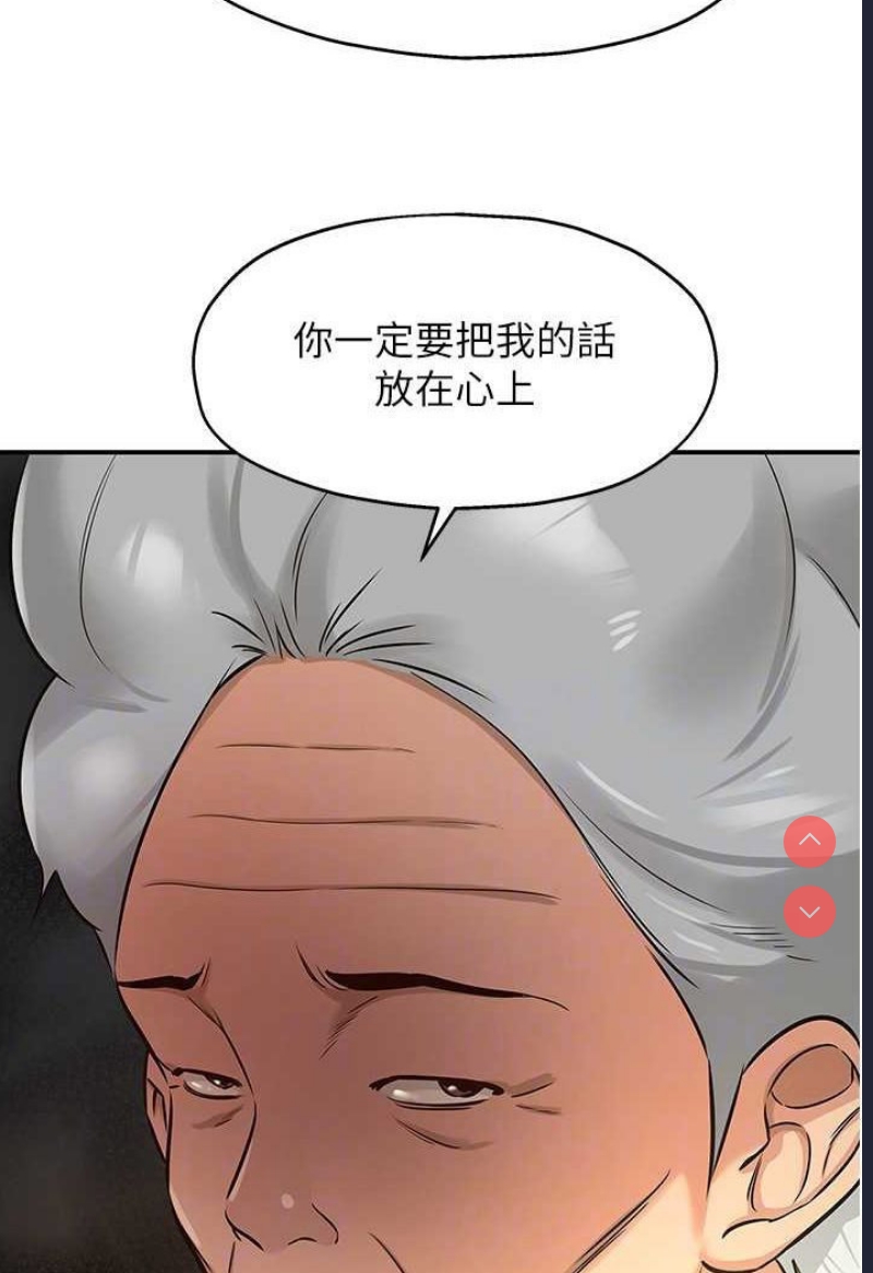 洞洞杂货店