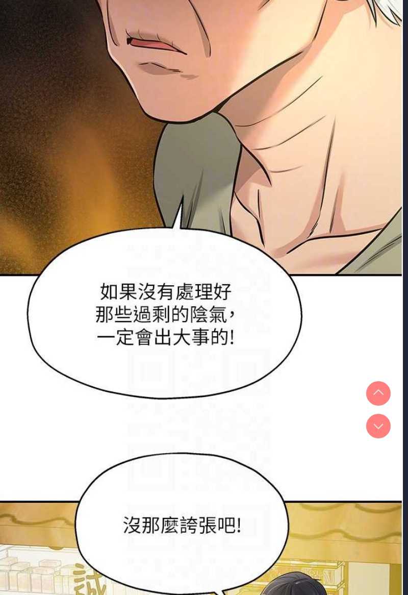 洞洞杂货店