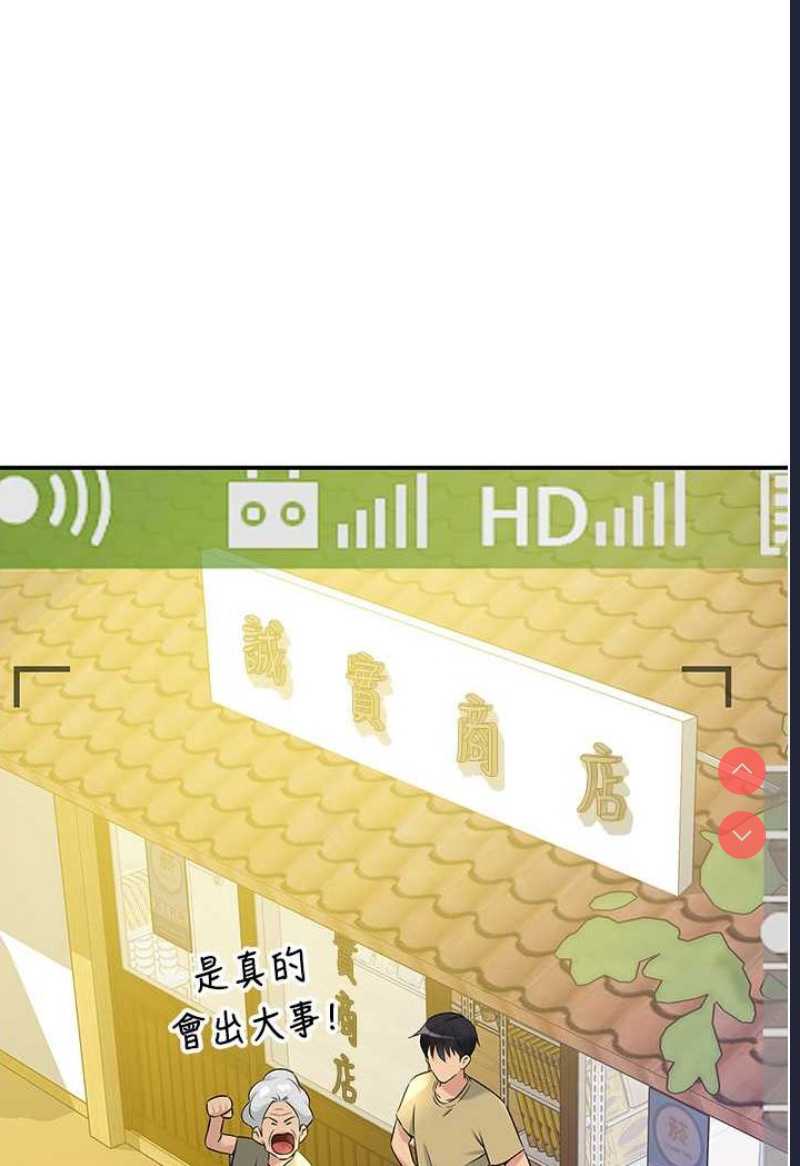 洞洞杂货店