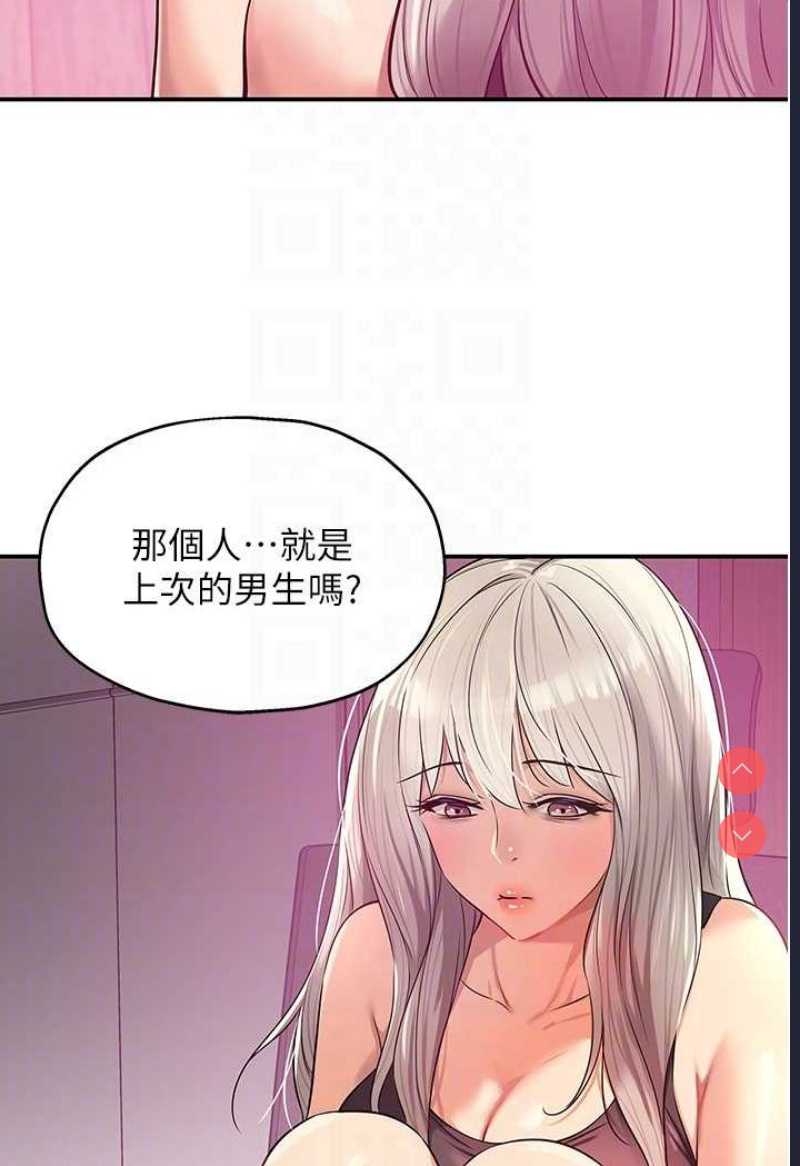 洞洞杂货店