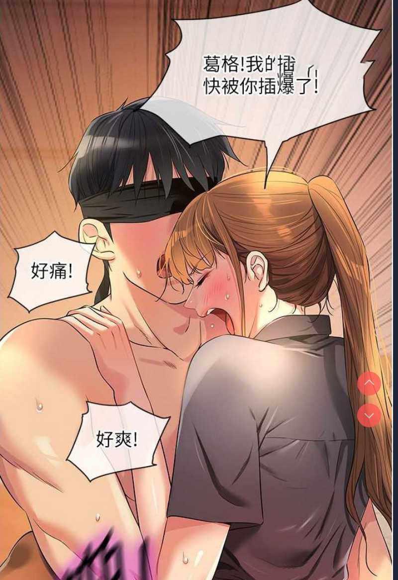 洞洞杂货店