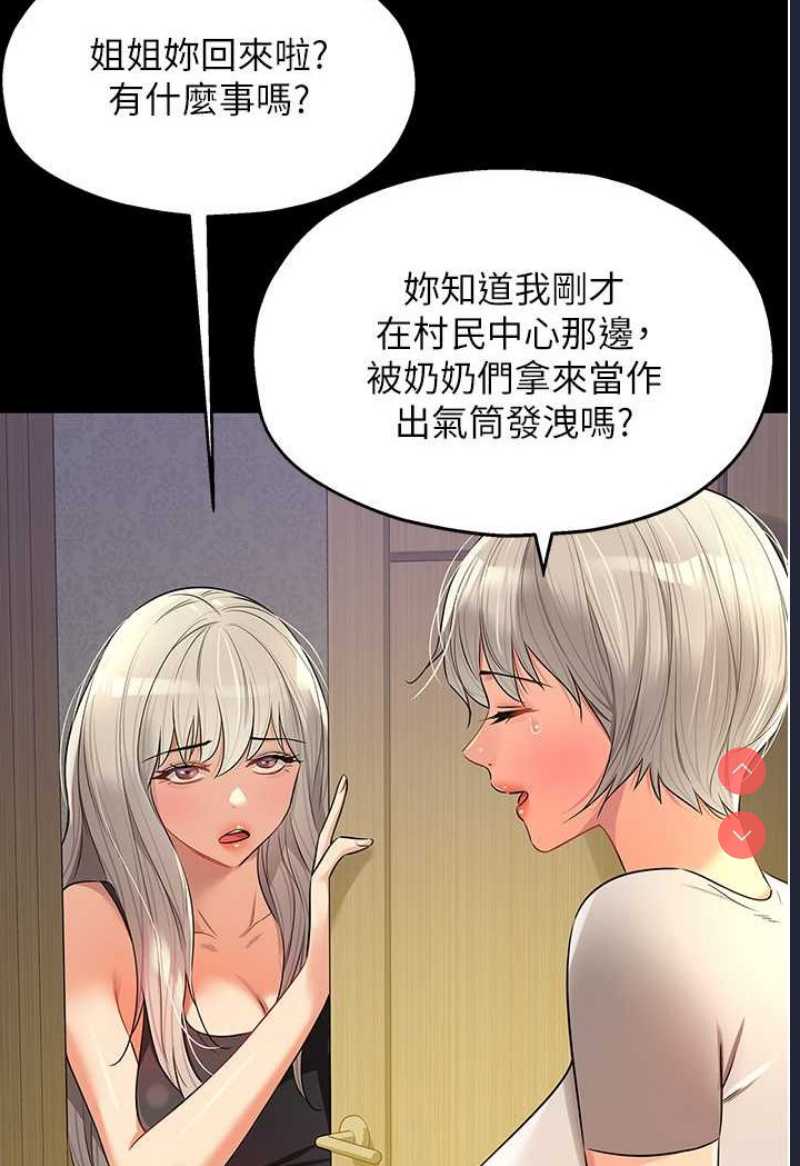 洞洞杂货店