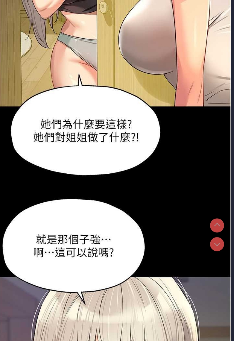 洞洞杂货店