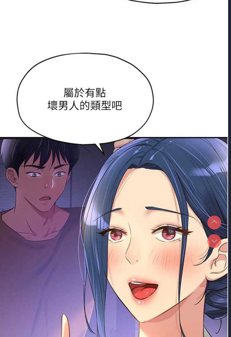 洞洞杂货店