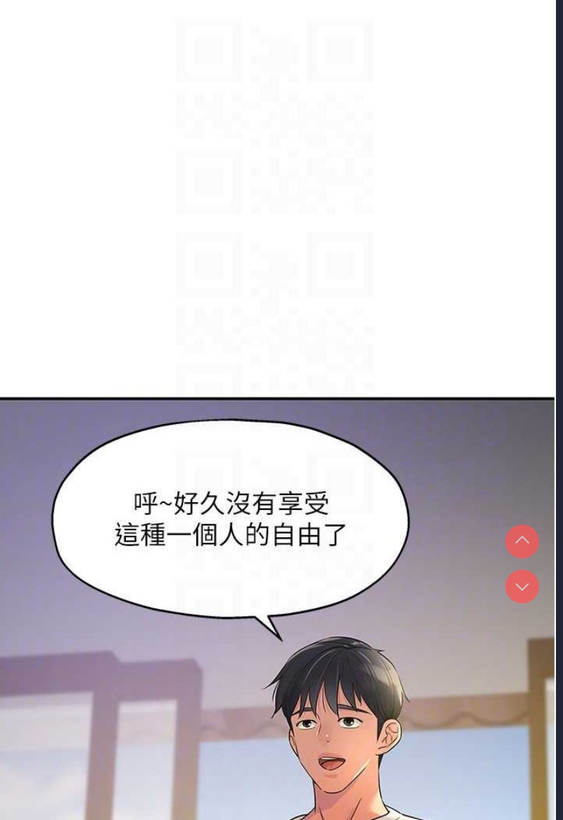 洞洞杂货店