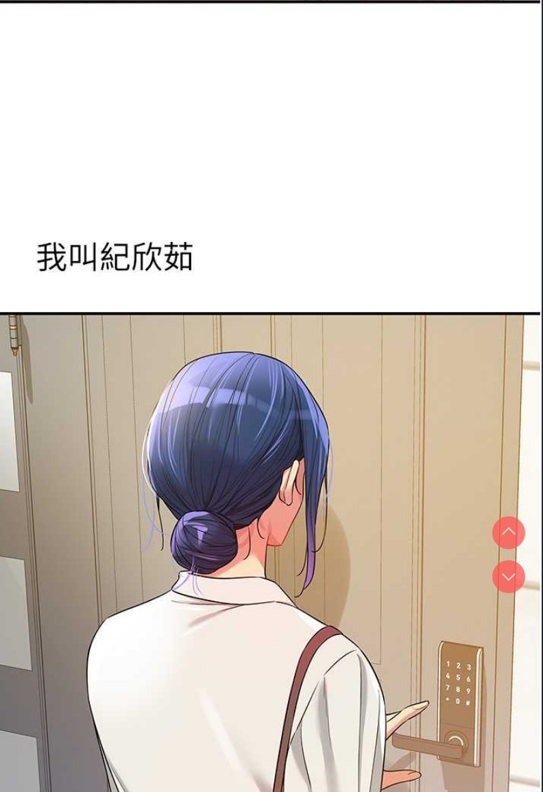 洞洞杂货店