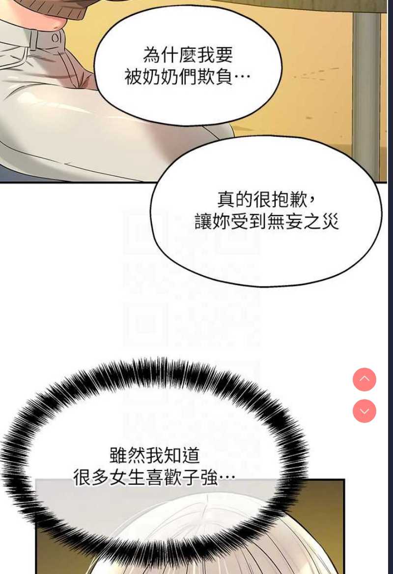 洞洞杂货店