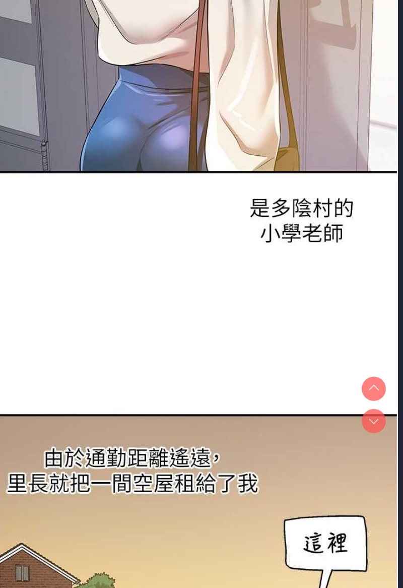 洞洞杂货店