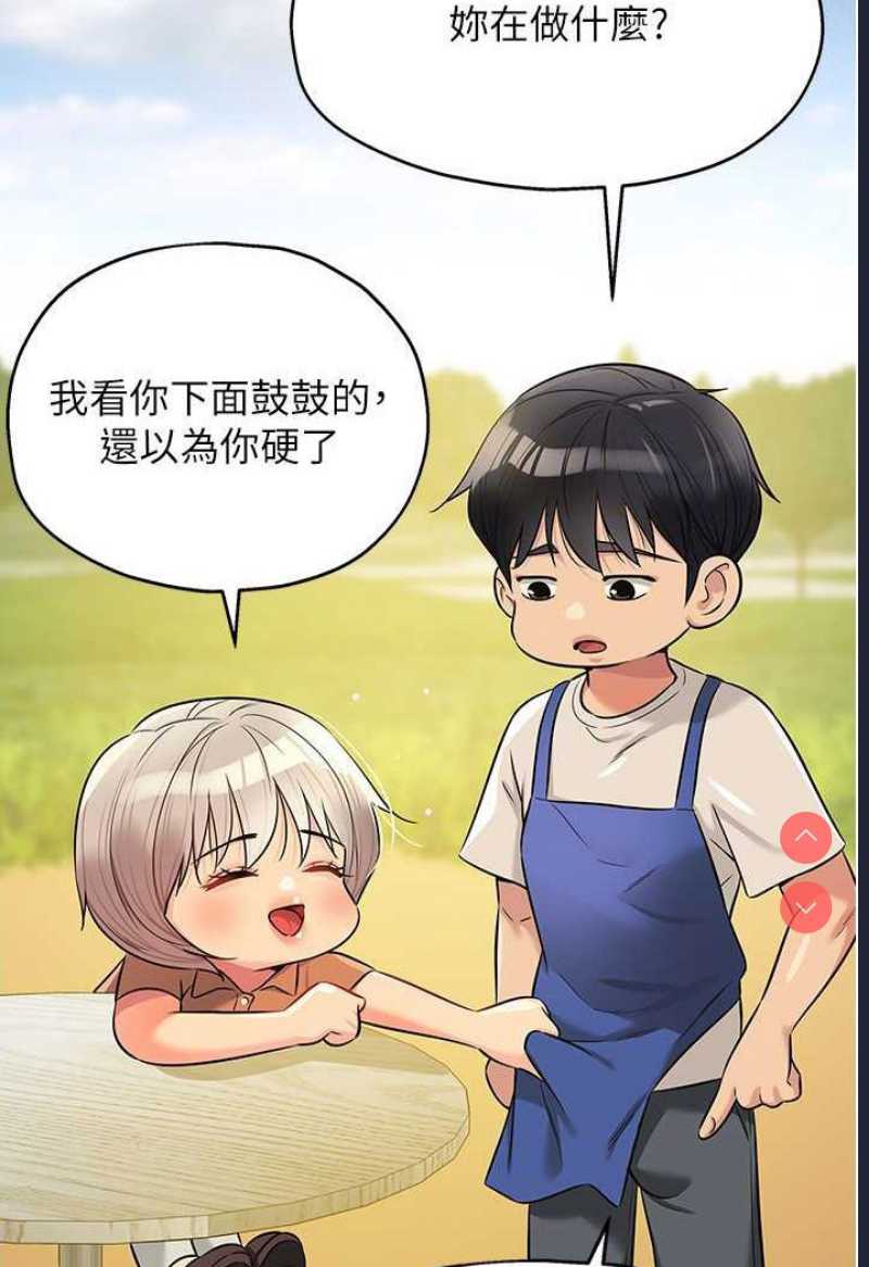 洞洞杂货店