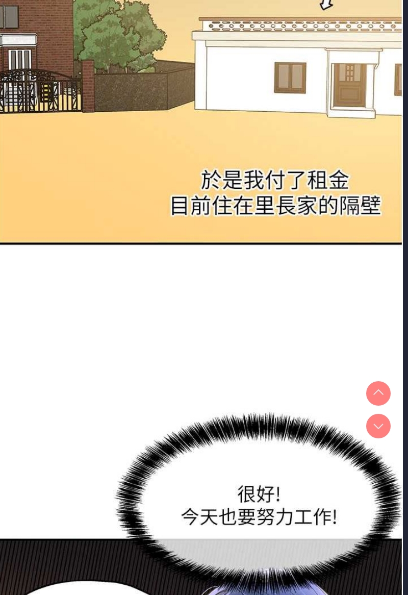 洞洞杂货店
