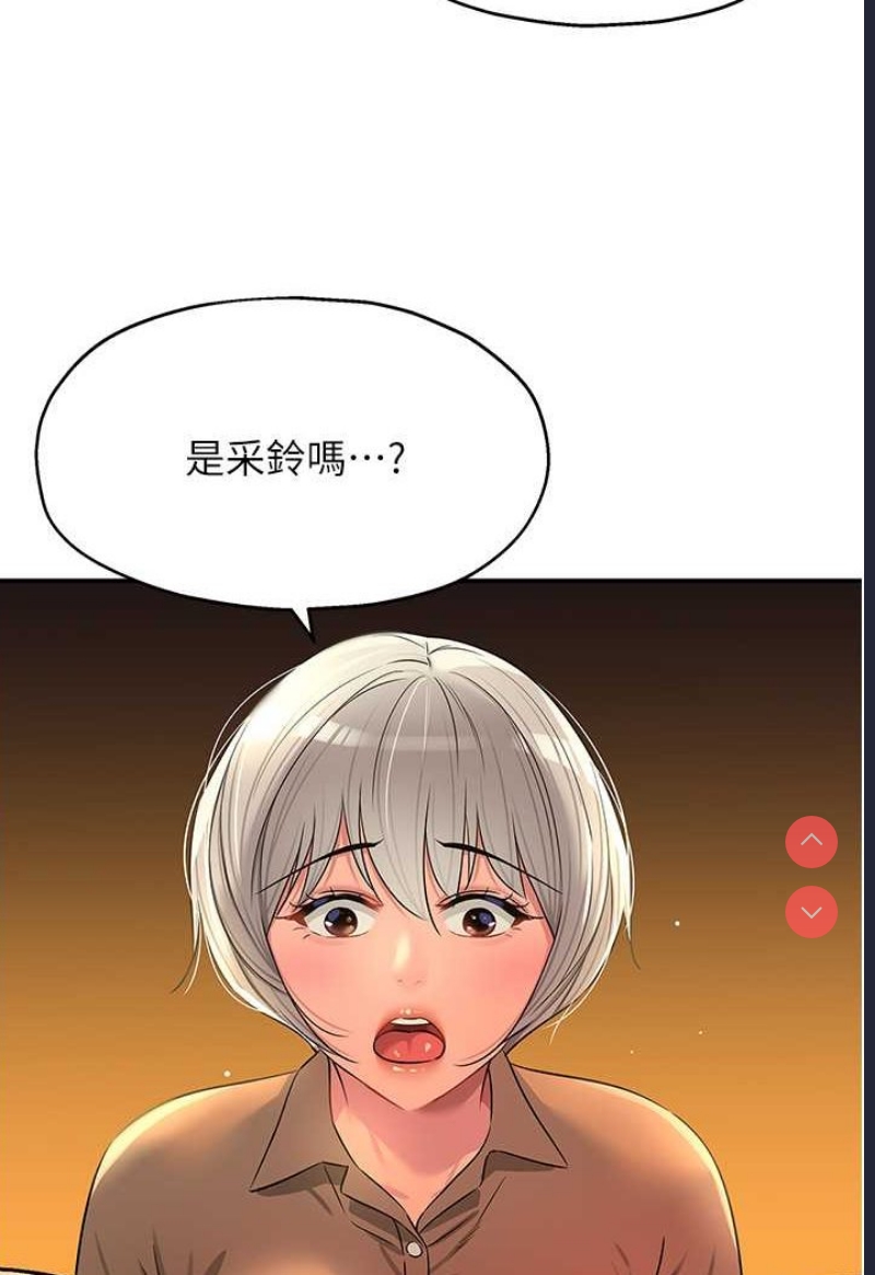 洞洞杂货店
