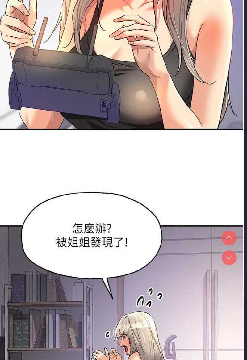 洞洞杂货店