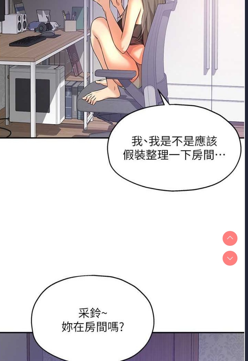 洞洞杂货店
