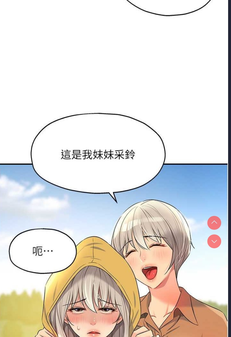 洞洞杂货店