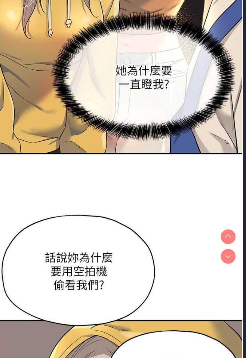 洞洞杂货店
