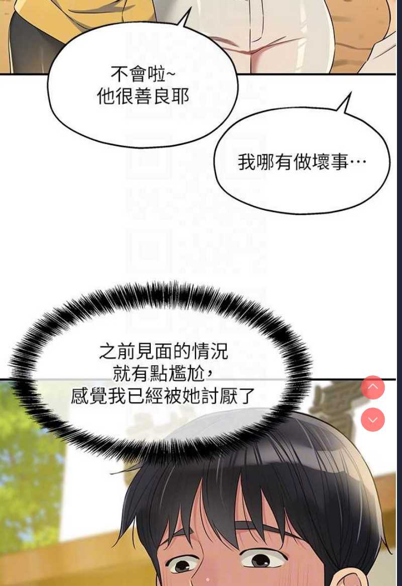 洞洞杂货店