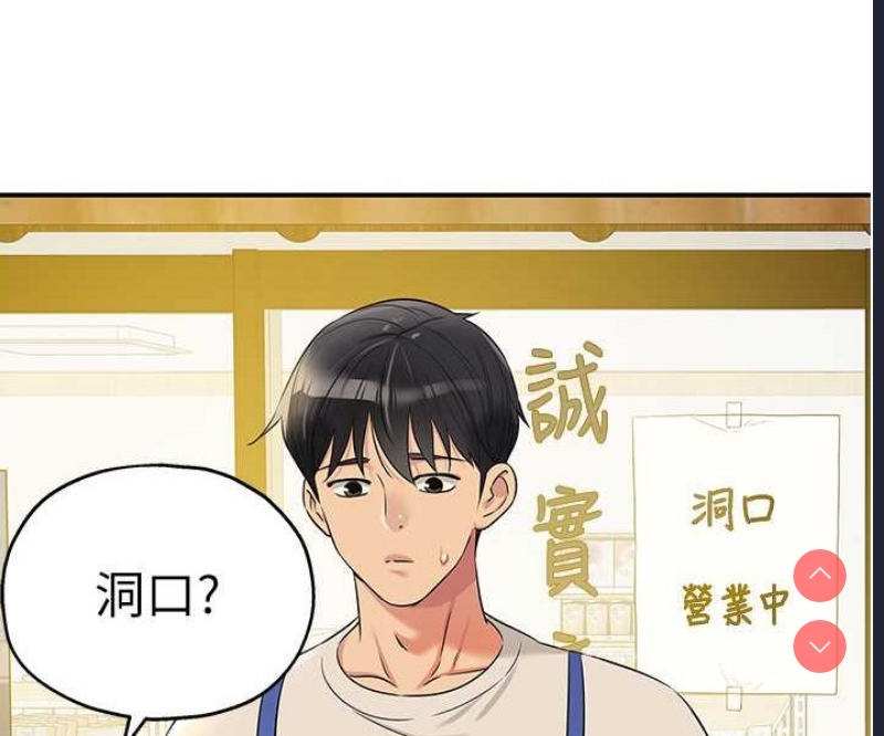 洞洞杂货店