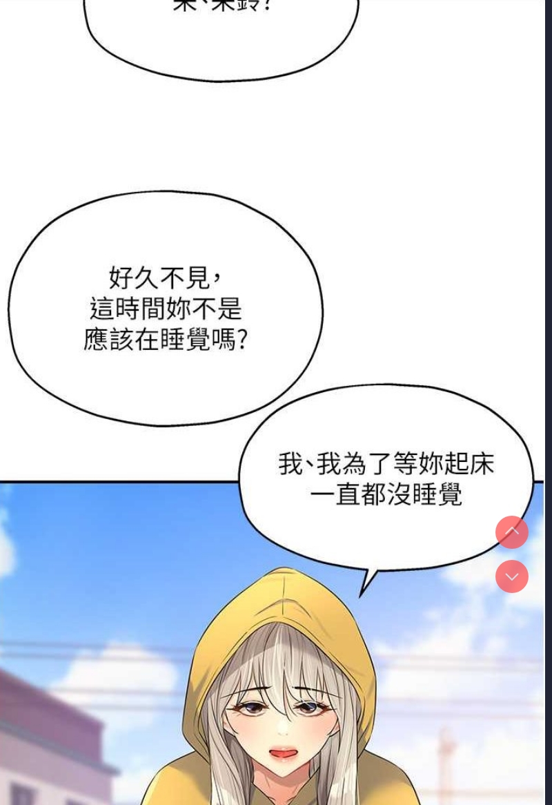 洞洞杂货店