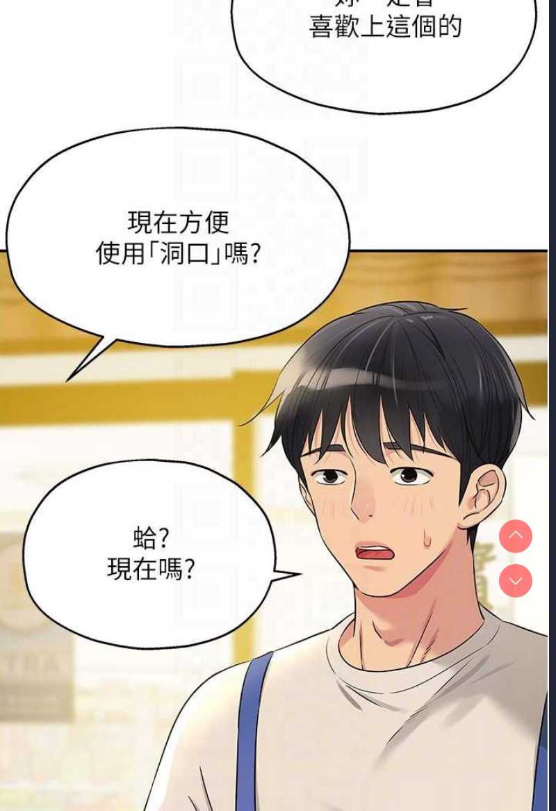 洞洞杂货店